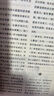 精裝美繪珍藏版：泰戈爾寫(xiě)給孩子的詩(shī)（中英雙語(yǔ)版 掃碼聽(tīng)英文詩(shī)+高清美圖）6-12歲 中小學(xué)生必讀名著(zhù) 曬單實(shí)拍圖