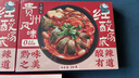 日食記貴州風(fēng)味紅酸湯底200g番茄火鍋底料酸湯米線魚肥牛調(diào)料醬料家用 曬單實(shí)拍圖