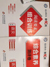 2025秋季新版亮點(diǎn)給力提優(yōu)班小學(xué)一二三四五六年級上冊語(yǔ)文人教數學(xué)蘇教英語(yǔ)譯林同步教材一課一練多維互動(dòng)空間提分江蘇必備練習冊 二年級上冊 語(yǔ)文（人教版） 曬單實(shí)拍圖