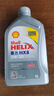 殼牌（Shell）全合成機油喜力HX8 5W-30 API SP A3/B4級 1L灰殼保養香港進(jìn)口 曬單實(shí)拍圖