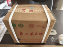 茅臺 2020年 飛天 醬香型白酒 53度 500ml*6 整箱裝 原箱原封 陳年酒 曬單實(shí)拍圖