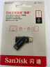 閃迪（SanDisk）1TB Type-C USB3.2 手機U盤DDC3黑色 讀速高達400MB/s 自動備份 手機電腦兩用 雙接口大容量優(yōu)盤 曬單實拍圖