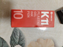 KACO紅筆0.5mm子彈頭紅色中性筆按動(dòng)水筆學(xué)習辦公老師批改作業(yè)簽字筆 10支/盒 K11 曬單實(shí)拍圖