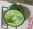 百雀羚（PECHOIN）蘆薈膠 保濕蘆薈凝膠 曬后修護補水舒緩肌膚淡化痘印護膚品女官方 180g 曬單實(shí)拍圖