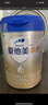 愛(ài)他美（Aptamil）卓傲較大嬰兒配方奶粉2段（6—12月齡）800g*1罐  愛(ài)他美卓傲 曬單實(shí)拍圖