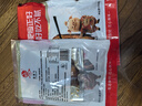 把子肉甏肉熟食紅燒肉五花肉鹵肉鹵味小吃下酒菜 250g*2袋 曬單實(shí)拍圖