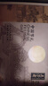 五芳齋 中秋節月餅禮盒中華老字號 廣式蛋黃蓮蓉豆沙五仁月餅禮品 【典雅竹籃x640g8餅】福滿(mǎn)禮籃 曬單實(shí)拍圖