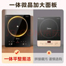 美的（Midea）電磁爐家用火鍋2200W大功率一鍵爆炒觸控多檔調(diào)節(jié)電磁灶大火力一體大面板墨境系列22XA12政府補(bǔ)貼 曬單實(shí)拍圖