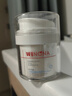 薇諾娜修白日霜光透皙白日霜50g美白補水乳液面霜護膚品 曬單實(shí)拍圖
