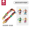 babycare兒童保溫杯316不銹鋼水杯專用原裝配件手柄學(xué)飲背帶-龍龍派對(duì) 曬單實(shí)拍圖