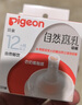 貝親奶嘴 吸管奶嘴 離乳奶嘴 寬口徑奶嘴自然離乳 奶瓶原裝配件 一歲以上 1只裝 曬單實(shí)拍圖