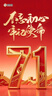 紅星二鍋頭 藍瓶綿柔8陳釀 清香型白酒 43度 250ml*24瓶 整箱裝口糧酒 曬單實(shí)拍圖