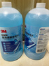 3M高效鍍膜玻璃水0℃去乙醇配方污清潔去油膜新能源汽車(chē)4瓶PN7167 曬單實(shí)拍圖