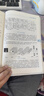 數字圖像處理 基于Python 邢向磊 教材 9787111776383 機械工業(yè)出版社 曬單實(shí)拍圖