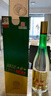 西鳳酒 1964藝術(shù)版 52度 500ml 單瓶裝 鳳香型白酒 曬單實(shí)拍圖