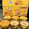 Member's Mark 花膠羹2.016kg（豆乳野米花膠羹252g*4+椰香銀耳花膠羹252g*4） 252g*8碗 曬單實拍圖