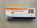 原研藥 [菲布力] 非布司他片20mg*14片/盒 曬單實拍圖
