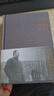 【套裝/單本任選】南京味道/南京傳/一百年，許多人，許多事：楊苡口述自傳  譯林出版社直發(fā) 南京傳 曬單實(shí)拍圖