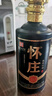 懷莊 甄醬珍藏 醬香型白酒 53度 500ml*6瓶 整箱裝 優(yōu)級醬酒純糧釀造 曬單實(shí)拍圖