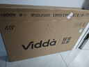 Vidda海信電視40英寸 R40 40英寸全高清萊茵護(hù)眼智能電視 以舊換新國家補(bǔ)貼40VR1Q 40英寸 曬單實(shí)拍圖