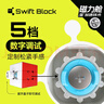 GAN旗下swift 3X3 cube三階磁力魔方早教啟蒙順滑益智玩具初學(xué)者禮物 曬單實(shí)拍圖