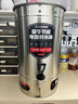 三鼎電熱開水桶開水器商用燒水桶奶茶店家用不銹鋼保溫熱水桶大容量蒸煮桶坐月子桶 SD-40L-D加厚款 曬單實拍圖