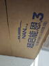 雀巢（Nestle）【熱銷(xiāo)加量裝】 超啟能恩部分水解配方奶粉3段12-36月850g*6整箱 曬單實(shí)拍圖