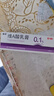 麗芙維a酸乳膏0.1%*18g維A酸軟膏祛去疣扁平疣絲狀疣跖疣祛痘藥膏去黑色素可搭尿素軟膏雞皮膚 曬單實(shí)拍圖
