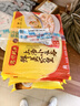 灣仔碼頭鮮美蝦三鮮水餃400g24只早餐食品速食半成品面點(diǎn)速凍餃子 曬單實(shí)拍圖