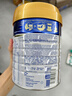 美素佳兒（Friso）皇家美素力港版嬰兒配方奶粉1段800g(0-6個(gè)月適用) 曬單實(shí)拍圖