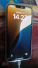 【白條免息】Apple iPhone13 蘋(píng)果13 國行5G全網(wǎng)通   雙卡 蘋(píng)果手機 星光色【曬單有禮】 99新128G【限時(shí)特惠+三年店保+豪華禮包】 曬單實(shí)拍圖