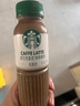 星巴克咖啡 飲料瓶裝即飲咖啡 便攜開(kāi)瓶提神醒腦送禮高檔中秋送禮盒裝 整箱裝咖啡拿鐵 270ml*15瓶 曬單實(shí)拍圖