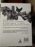 芬尼根的守靈夜（精裝三冊）全譯注釋本 喬伊斯巔峰巨作 20世紀難以逾越的經(jīng)典 41856條注釋 一部神秘的“黑夜之書(shū)” 與“白晝之書(shū)”《尤利西斯》并肩的世界文學(xué)經(jīng)典 曬單實(shí)拍圖