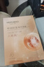 美膚寶水光煥亮修護面膜25g*5片煙酰胺舒緩褪紅曬后保濕護膚禮物送女生 曬單實(shí)拍圖