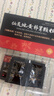 親情 仙靈地黃補腎顆粒 4g*8袋 補腎助陽(yáng) 腰膝酸軟 四肢無(wú)力 夜尿頻多 精神不振 曬單實(shí)拍圖