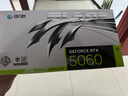 AMD銳龍R5 9600X組裝電腦RTX5060Ti/RX9060XT顯卡三角洲行動游戲臺式電腦整機設計剪輯繪圖DIY組裝機 配置三 R5 9600X+RTX5060 8GB 主機套件 曬單實拍圖