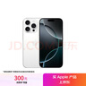 Apple/蘋(píng)果 iPhone 16 Pro（A3294）128GB 白色鈦金屬 支持移動(dòng)聯(lián)通電信5G 雙卡雙待手機 曬單實(shí)拍圖