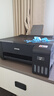 愛(ài)普生（EPSON）墨倉式L1258 A4彩色無(wú)線(xiàn)單功能家用打印機（微信/遠程打印/AI學(xué)習打印機） 曬單實(shí)拍圖