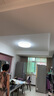 松下（Panasonic）吸頂燈全光譜護(hù)眼客廳大燈140瓦HHXQX163【國家補(bǔ)貼】【包安裝】 曬單實(shí)拍圖