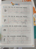學(xué)而思 摩比看圖學(xué)拼音 拼音拼讀第一課 摩比愛(ài)拼音 拼音啟蒙學(xué)齡前幼小銜接小學(xué)拼音學(xué)習 適合3-6歲 曬單實(shí)拍圖