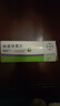 【原研藥】[唯散寧(Visanne)] 地諾孕素片2mg*28片/盒 曬單實拍圖