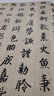 智永真書(shū)千字文(彩色放大本中國著(zhù)名碑帖·第一輯) 曬單實(shí)拍圖