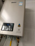 林內(nèi)（Rinnai）【小蠻腰Pro】16升燃氣熱水器天然氣【國家補貼15%】恒溫ECO節(jié)能 低水壓啟動16GD32（JSQ31-GD32） 曬單實拍圖