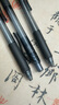 派通（Pentel）BLN105按動(dòng)黑色中性筆高顏值0.5mm簽字筆商務(wù)學(xué)生速干水筆水性筆文具 黑桿黑芯12支裝 曬單實(shí)拍圖
