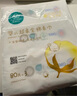 全棉時(shí)代嬰兒純棉棉柔巾100%棉超柔乳霜洗臉巾80抽*18包 曬單實(shí)拍圖