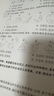 粉筆公考2026國考決戰行測5000題10本套國家公務(wù)員考試用書(shū)題庫考公教材公務(wù)員考試2026 曬單實(shí)拍圖