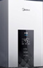 美的（Midea）16升燃氣熱水器天然氣智控增壓水伺服恒溫【國補立減15%】 ECO節能 低水壓?jiǎn)?dòng)JSQ30-MK6耀夜 曬單實(shí)拍圖
