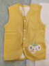 舒貝怡兒童馬甲純棉兩面穿嬰兒衣服坎肩男女童背心馬夾春秋外穿上衣黃73 曬單實(shí)拍圖