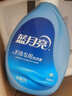 藍月亮 手洗專(zhuān)用洗衣液 風(fēng)清白蘭 500g/瓶 內衣內褲適用 易漂潔凈去污 曬單實(shí)拍圖