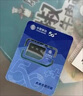 中國(guó)移動(dòng)流量卡手機(jī)卡電話卡低月租不限速5g純流量上網(wǎng)卡無(wú)限流量全國(guó)通用大流量王卡 廣東專(zhuān)屬卡19元160G全國(guó)流量+外省勿拍 曬單實(shí)拍圖